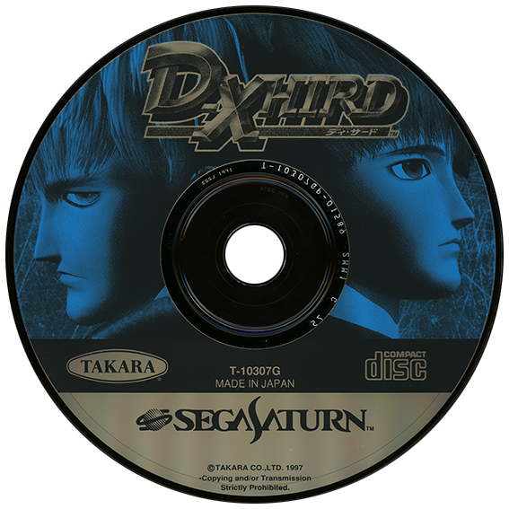 D-Xhird box art for Sega Saturn